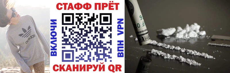 Купить закладку МАРИХУАНА КОКАИН ГАШИШ Мефедрон Кубинка