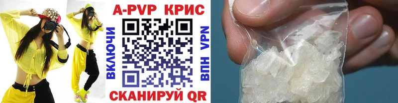 Купить где  Кубинка  Альфа ПВП Соль 
