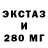 КЕТАМИН VHQ Elmaren Kei