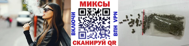 Купить  Кубинка  Бутират вода 