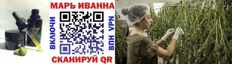 Купить где  Кубинка  Cannafood марихуана 