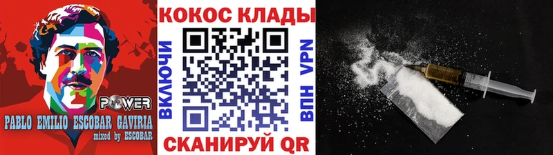 КОКАИН 99%  Купить где  Кубинка 
