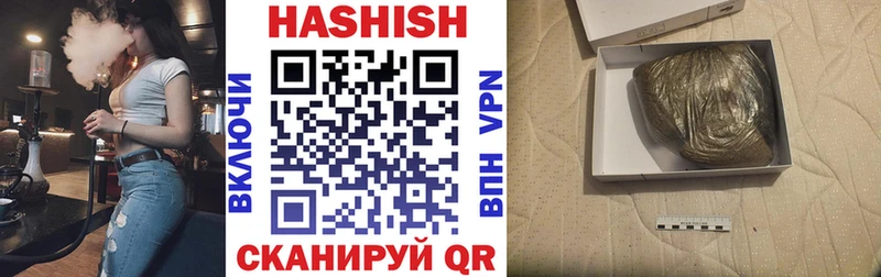 ГАШИШ ice o lator Купить закладки Кубинка