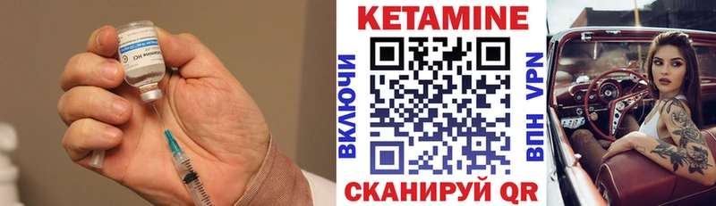 КЕТАМИН ketamine  Купить  Кубинка 
