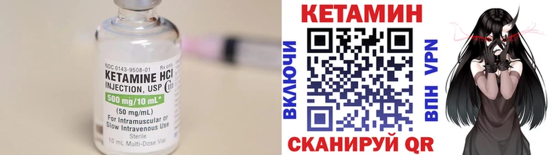 КЕТАМИН VHQ Кубинка