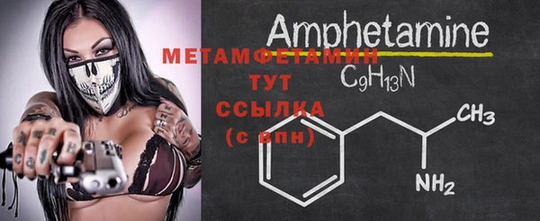 дмт Верхнеуральск