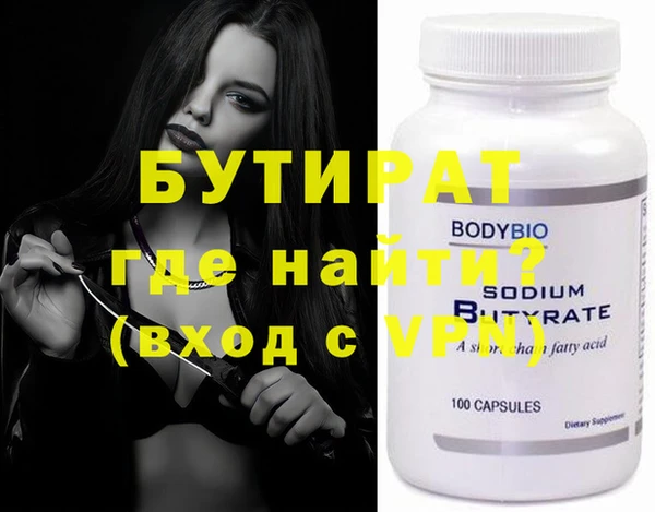 гашишное масло Верхний Тагил