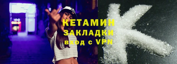 мяу мяу кристалл Верея