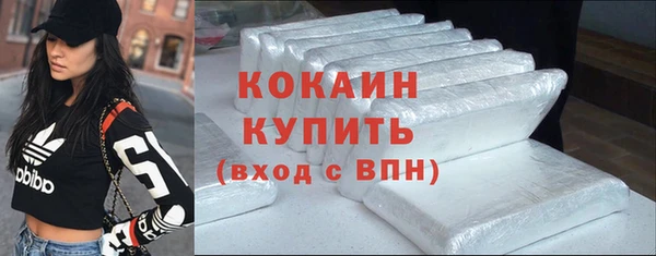 мяу мяу кристалл Верея