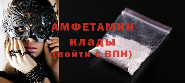 мяу мяу кристалл Верея