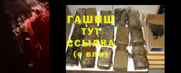 гашишное масло Верхний Тагил