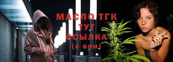мяу мяу кристалл Верея