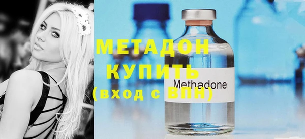мяу мяу кристалл Верея