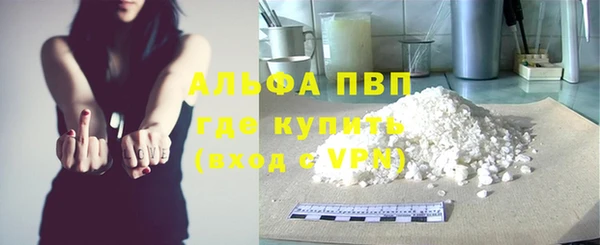 гашишное масло Верхний Тагил