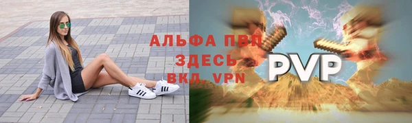 гашишное масло Верхний Тагил