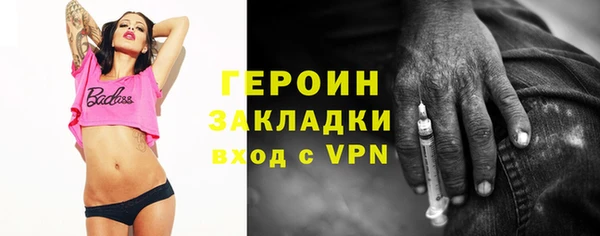мяу мяу кристалл Верея