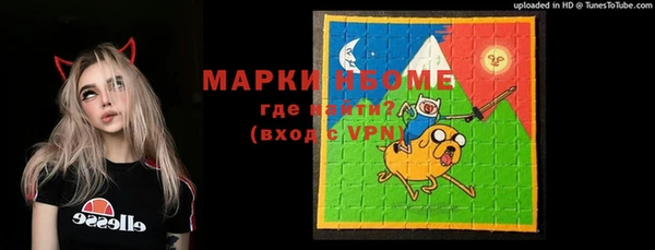 мяу мяу кристалл Верея
