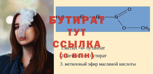 мяу мяу кристалл Верея
