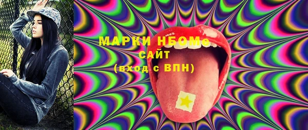 мяу мяу кристалл Верея