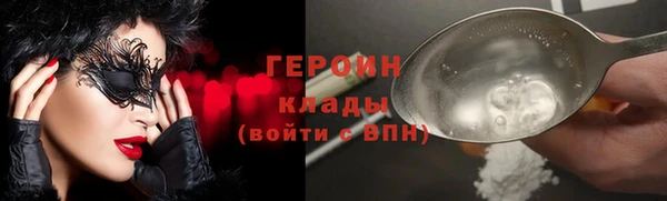 мяу мяу кристалл Верея