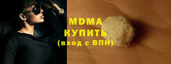 гашишное масло Верхний Тагил