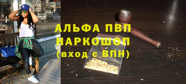 мяу мяу кристалл Верея