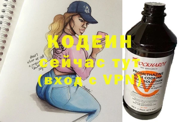 мяу мяу кристалл Верея