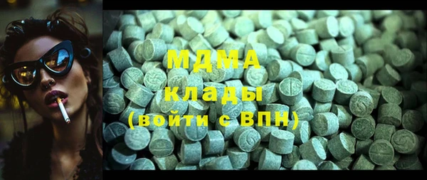 гашишное масло Верхний Тагил