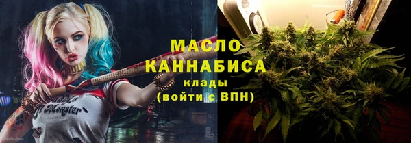 гашишное масло Верхний Тагил