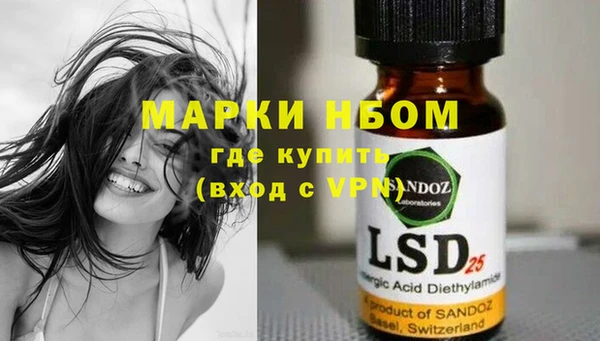 гашишное масло Верхний Тагил