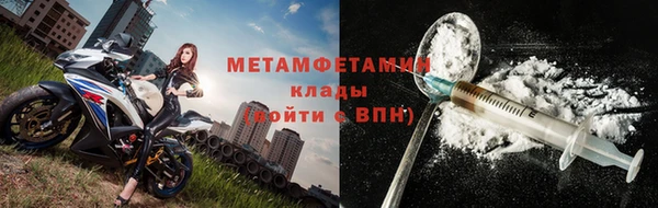 мяу мяу кристалл Верея