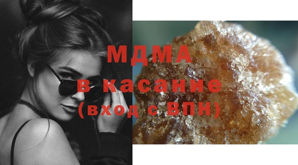 гашишное масло Верхний Тагил
