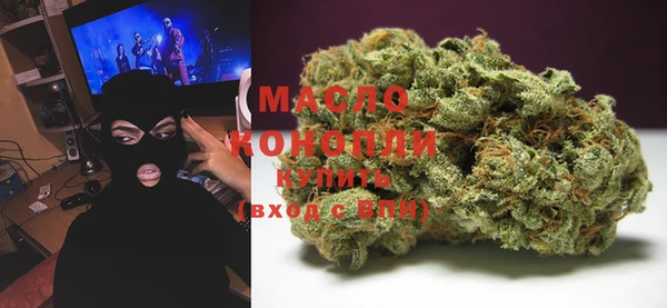 гашишное масло Верхний Тагил