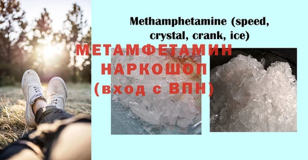 мяу мяу кристалл Верея