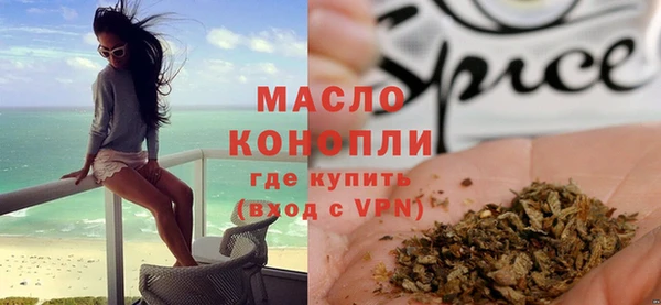 дмт Верхнеуральск