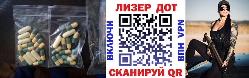 Купить где  Кубинка  Лсд 25 экстази кислота 