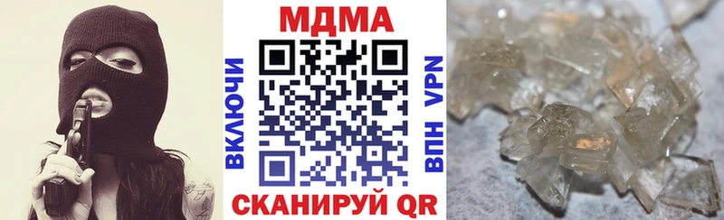 Купить закладки  Кубинка  МДМА VHQ 