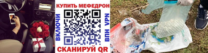 МЕФ VHQ  Кубинка 