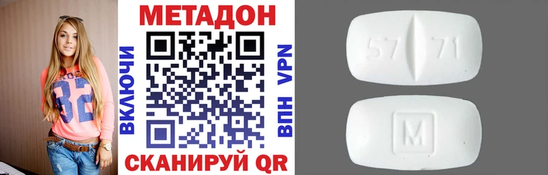 МЕТАДОН мёд  Купить  Кубинка 