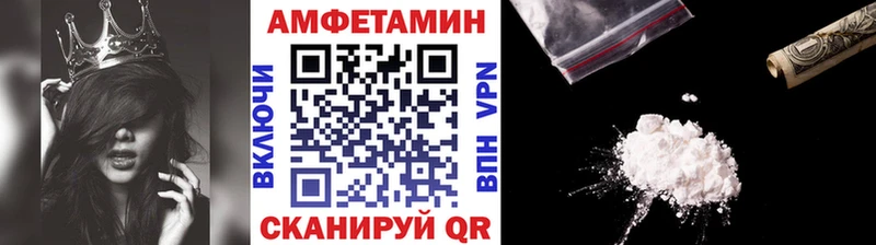Первитин Methamphetamine  Купить закладки  Кубинка 