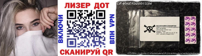 Купить где  Кубинка  Марки N-bome 1,5мг 