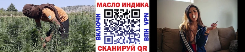 Купить где  Кубинка  Дистиллят ТГК гашишное масло 