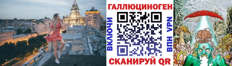 Купить где  Кубинка  Псилоцибиновые грибы MAGIC MUSHROOMS 